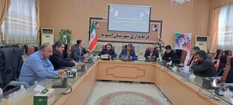 اشنویه: برگزاری جلسه پیشگیری از بیماری آنفلوانزای فوق حاد پرندگان